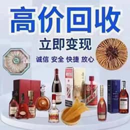 相城区购物卡回收站