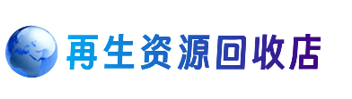 相城区购物卡回收站