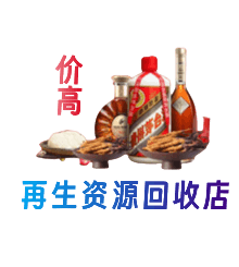 相城区购物卡回收站