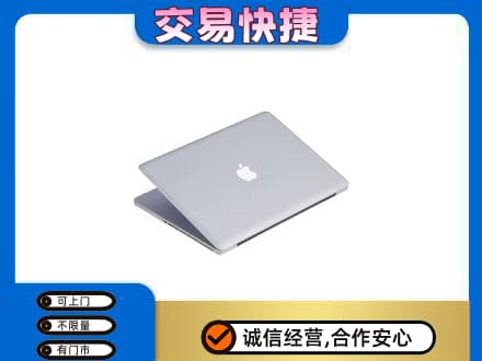 相城区回收旧电脑