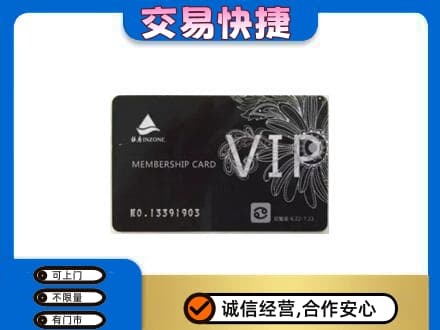 相城区购物卡回收银座卡.jpg