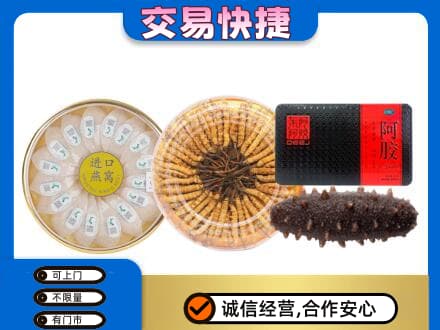 相城区回收礼品