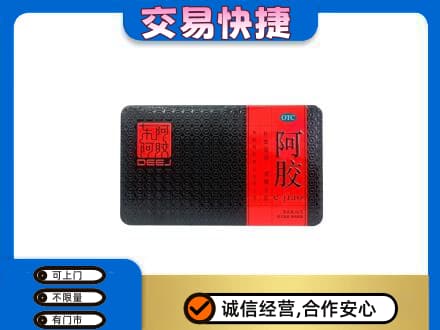相城区回收阿胶