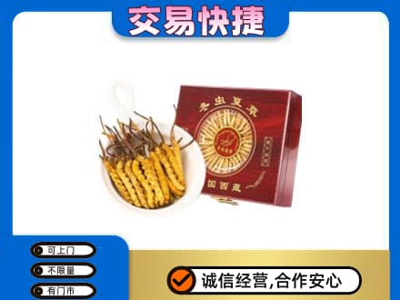相城区回收补品