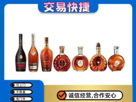 相城区洋酒回收.jpg