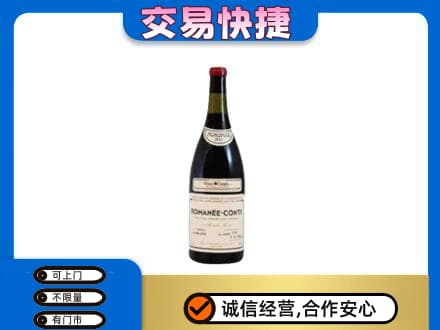 相城区洋酒回收红酒.jpg