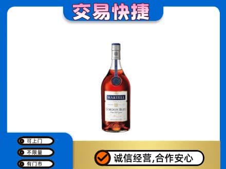 相城区洋酒回收马爹利蓝带.jpg