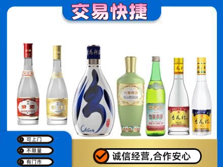 相城区名酒回收杏花村汾酒.jpg