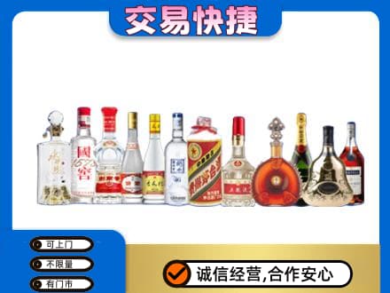 相城区名酒回收烟酒.jpg