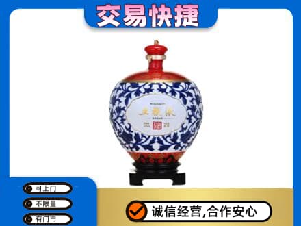 相城区名酒回收五粮液5.jpg