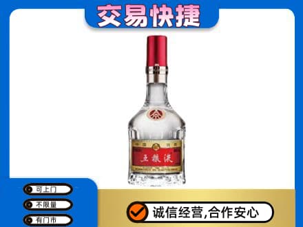 相城区名酒回收五粮液8代.jpg
