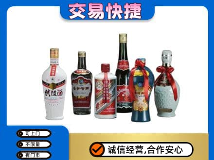 相城区名酒回收武陵酒.jpg