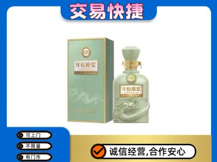 相城区名酒回收古井贡酒.jpg