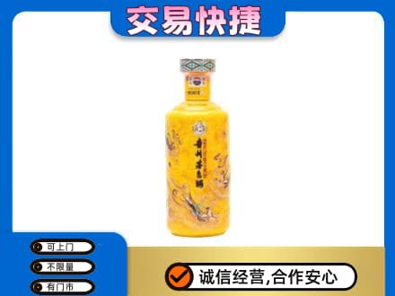 相城区茅台回收散花飞天.jpg