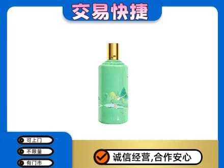 相城区茅台回收24节气.jpg