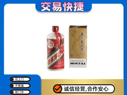相城区茅台回收飞天.jpg