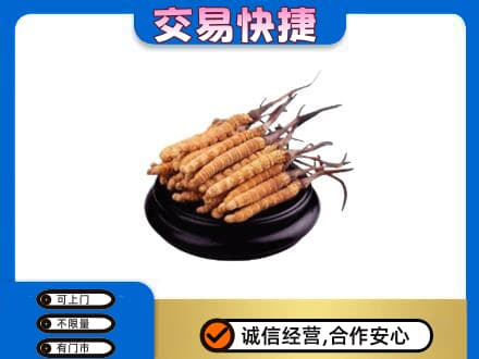 相城区礼品回收散虫草.jpg
